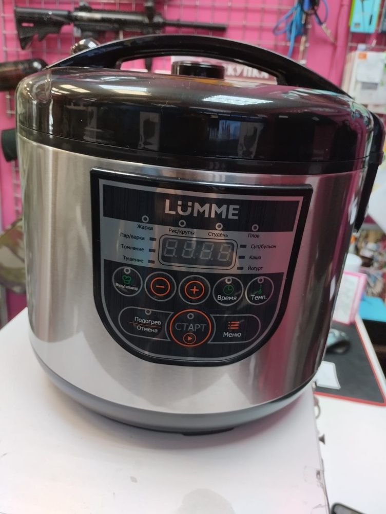 Мультиварка Lumme LU-1448 1 Квт