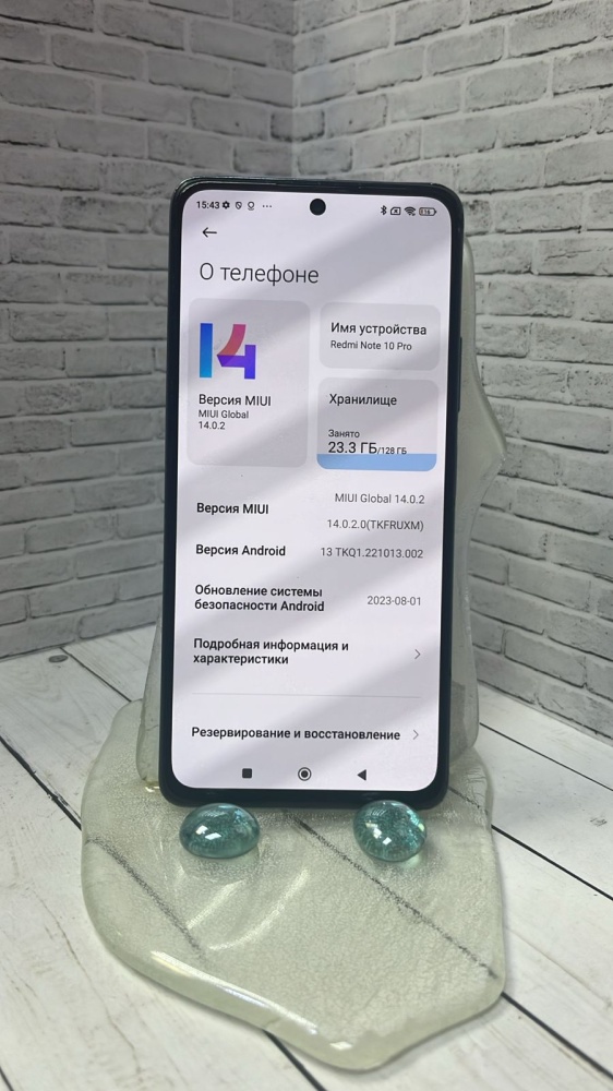 Смартфон Xiaomi Redm Notei 10 PRO 8/128