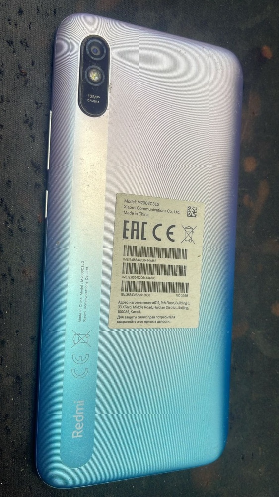 Смартфон Xiaomi Redmi 9A 32