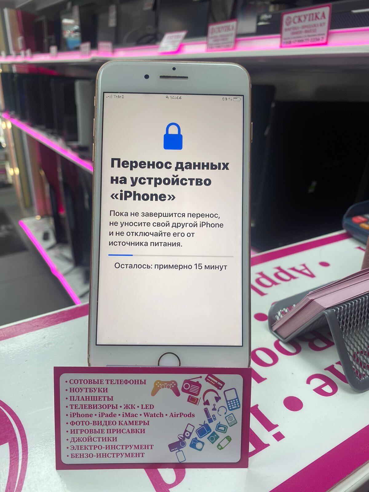 Смартфон iPhone 8+ 64 Gb б/у купить в Москве в магазинах «Скупка» (Артикул:  953725 ) с доставкой: цена 9 500 ₽, отзывы