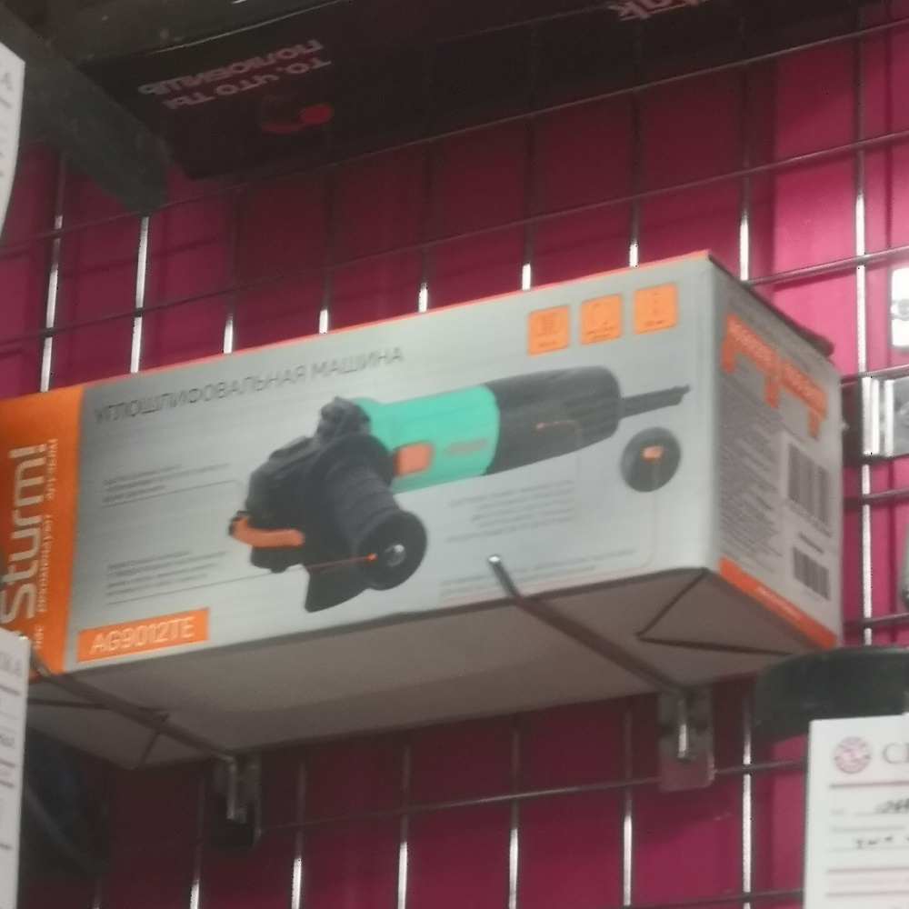 УШМ (Болгарка) sturm 125