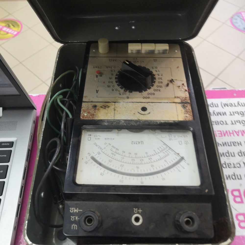 Мультиметр