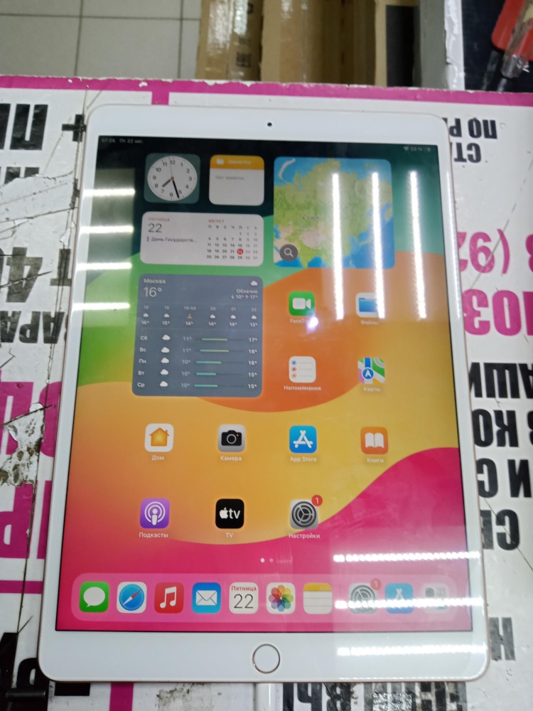 Планшет Apple iPad Air 3 A2123 (2019)