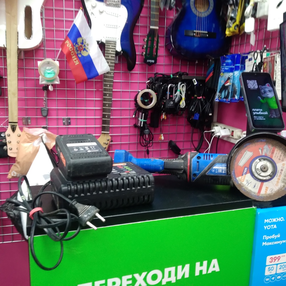 УШМ (Болгарка) DEXTER