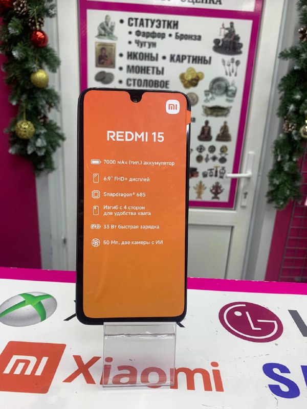 Смартфон Xiaomi Redmi 15 8/256gb