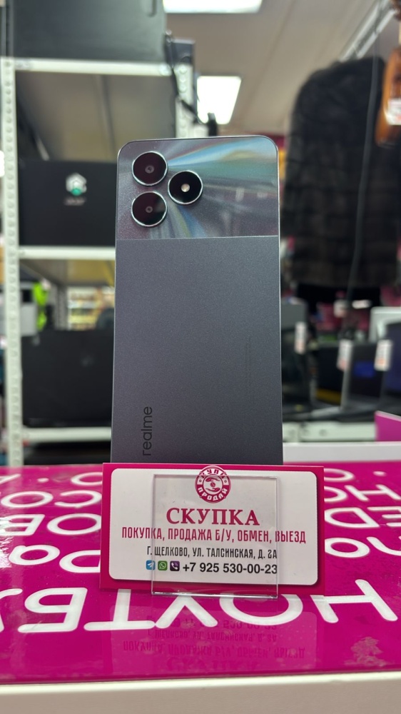 Смартфон Realme Note 50 3/64