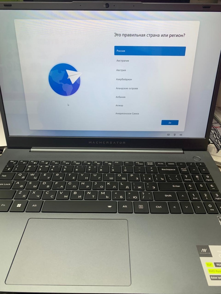 Ноутбук MACHCREATOR/AMD Razen 5 7430U/Ram-16gb/SSD-512gb/AMD RADEON Graphics