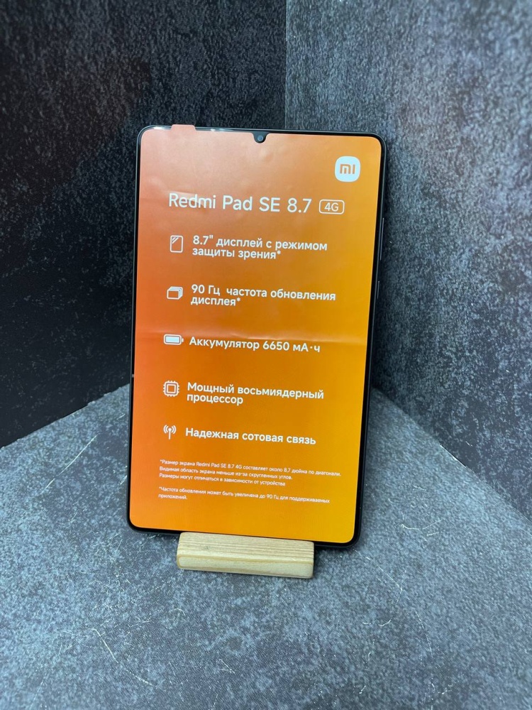 Планшет Xiaomi Redmi Pad SE 8.7 4g