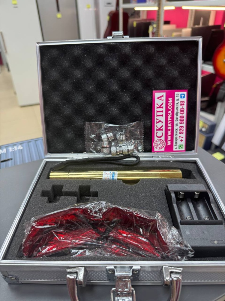 Лазерная указка