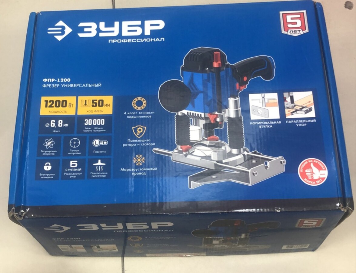 Фрезер универсальный Зубр ФПР-1200