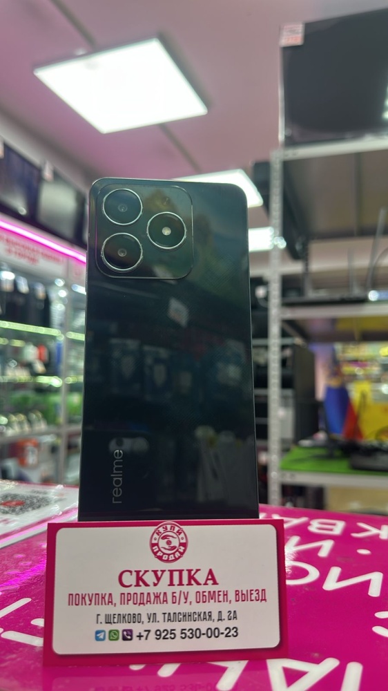 Смартфон Realme C61 6\128