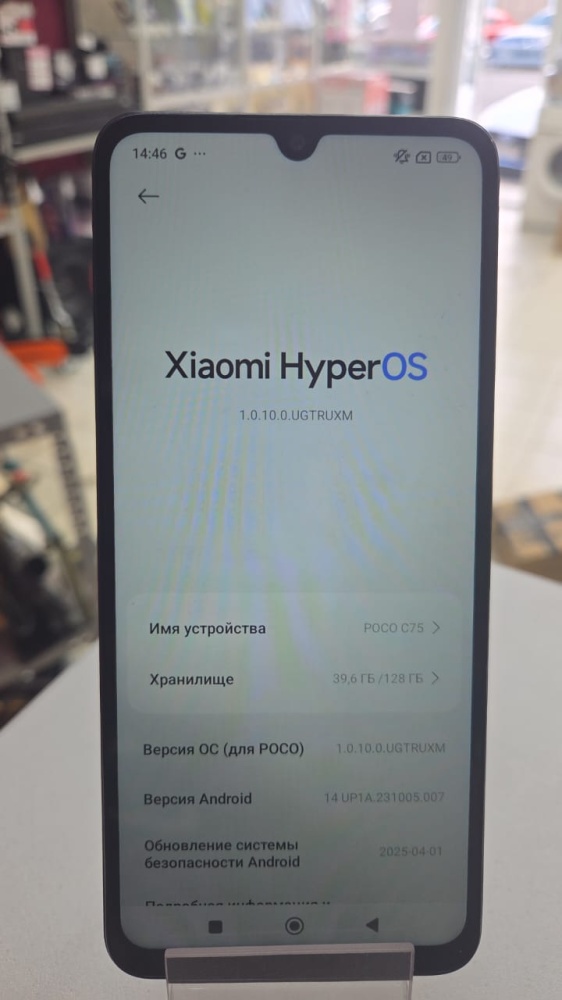 Смартфон Xiaomi Poco C75 6\128