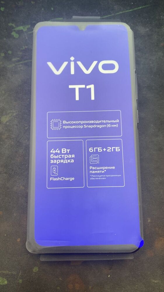 Смартфон Vivo T1 6/128