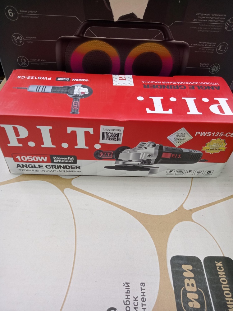 УШМ (Болгарка) PIT PWS125-C6