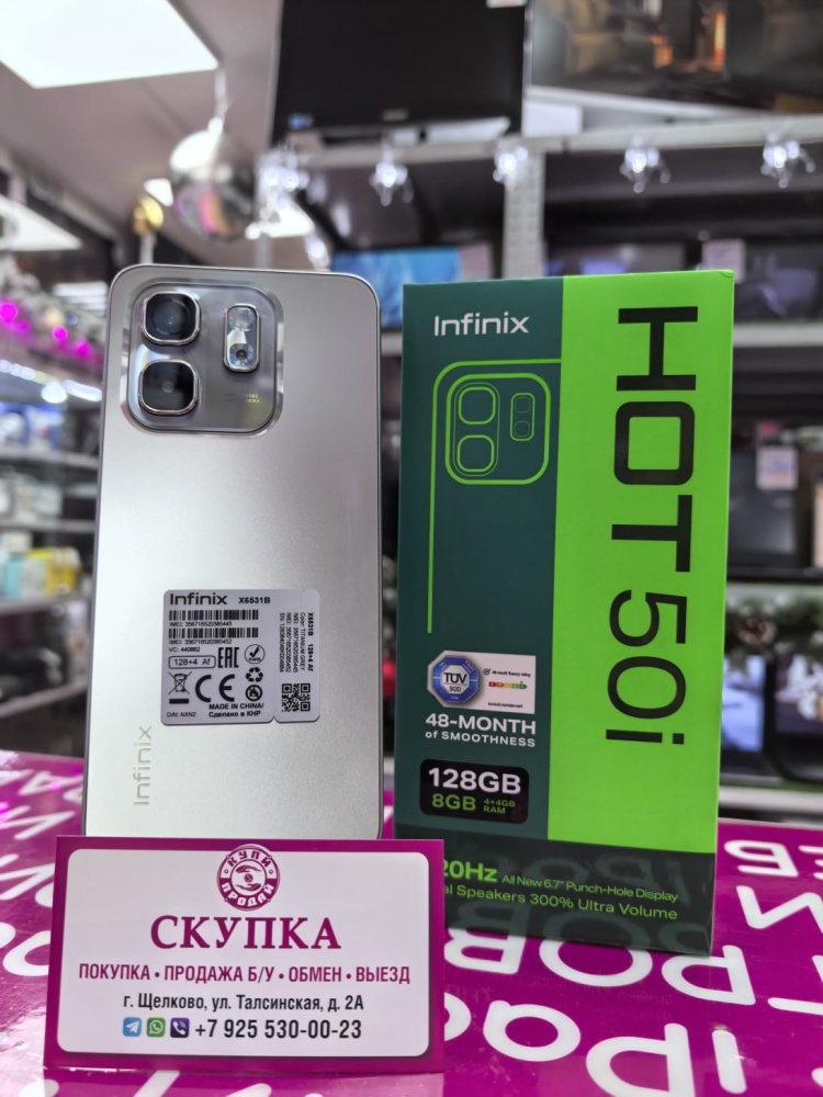 Мобильный телефон Infinix hot 50i 4|128