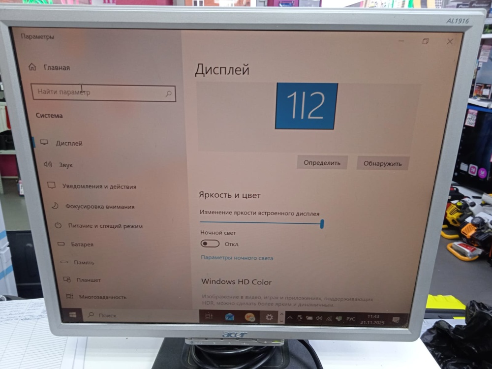 Монитор Acer al 1916