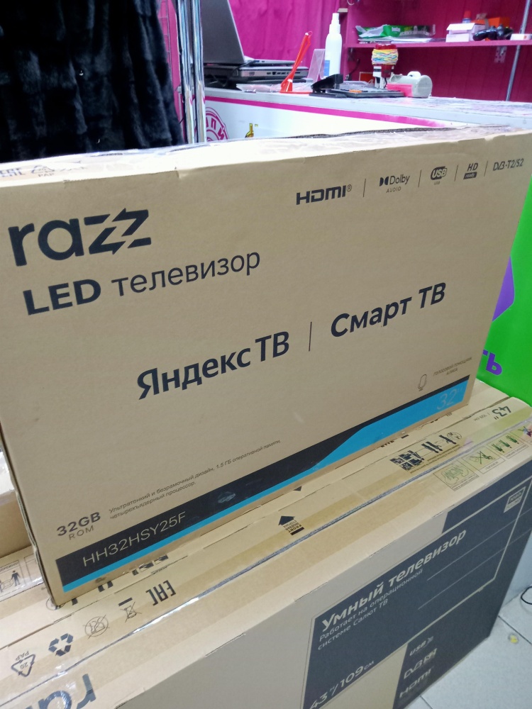 Телевизор Razz HH32HSY25F