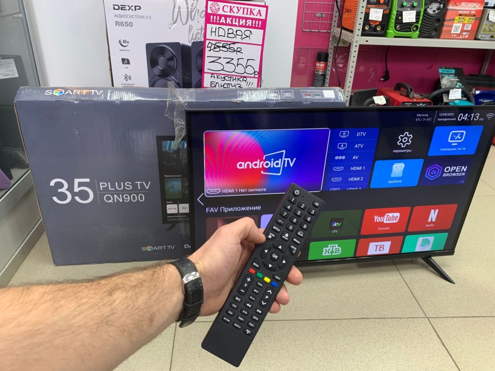 Телевизор Samsung 35"
