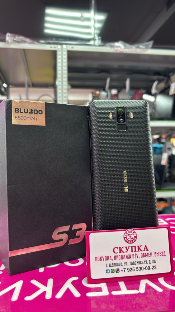 Мобильный телефон Bluboo S3 4\64