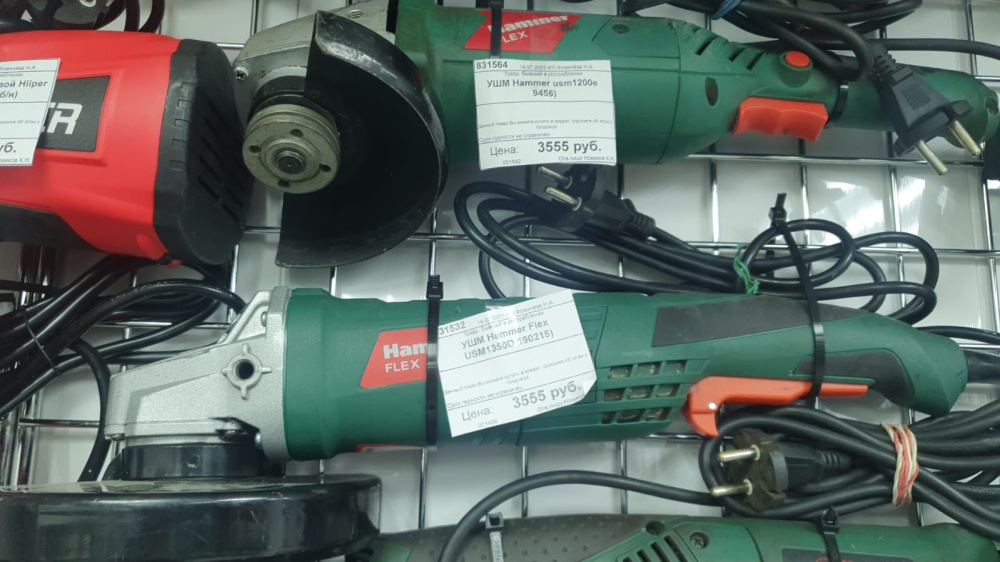 Фрезер Hammer Flex FRZ1200B