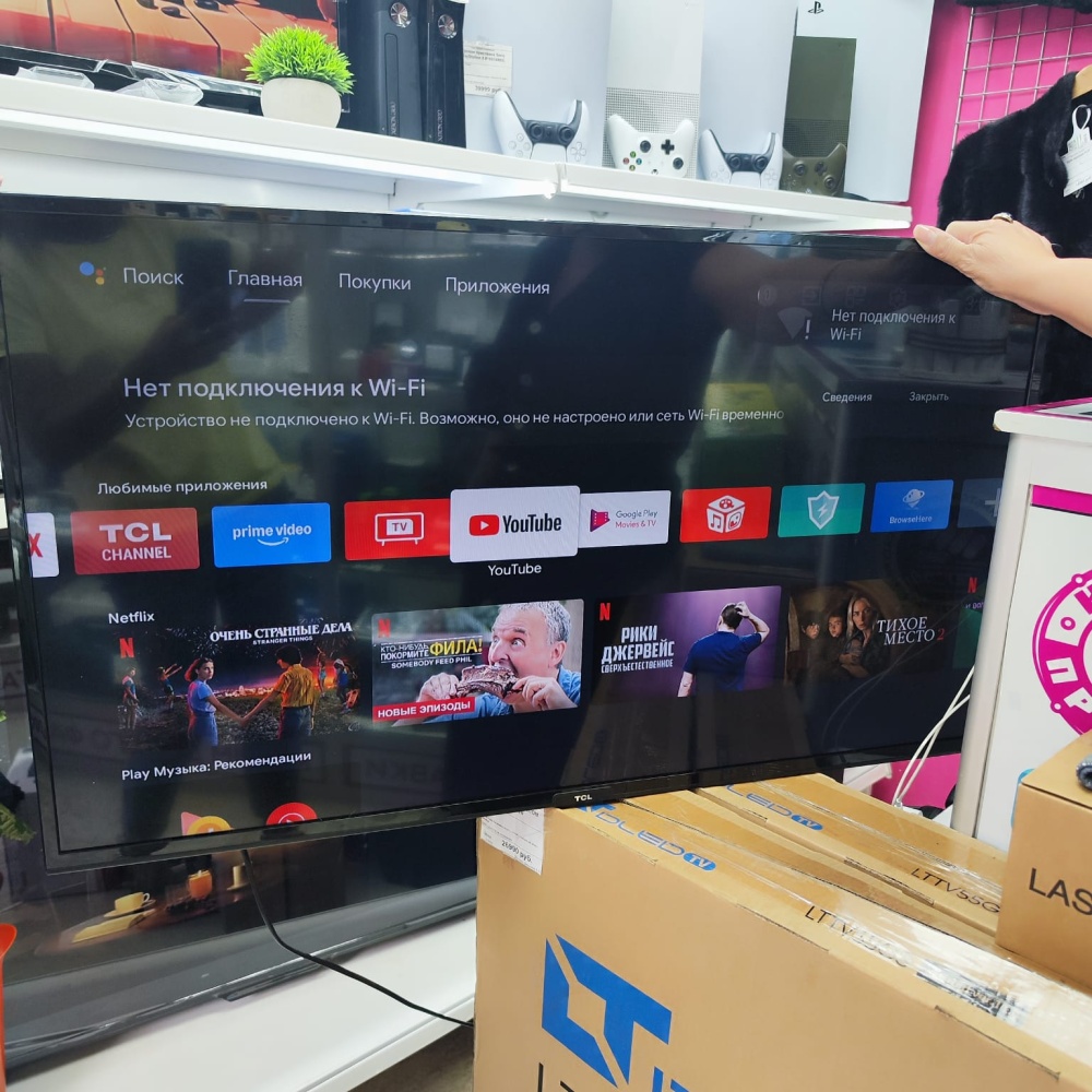 Телевизор TCL СМАРТ 40"