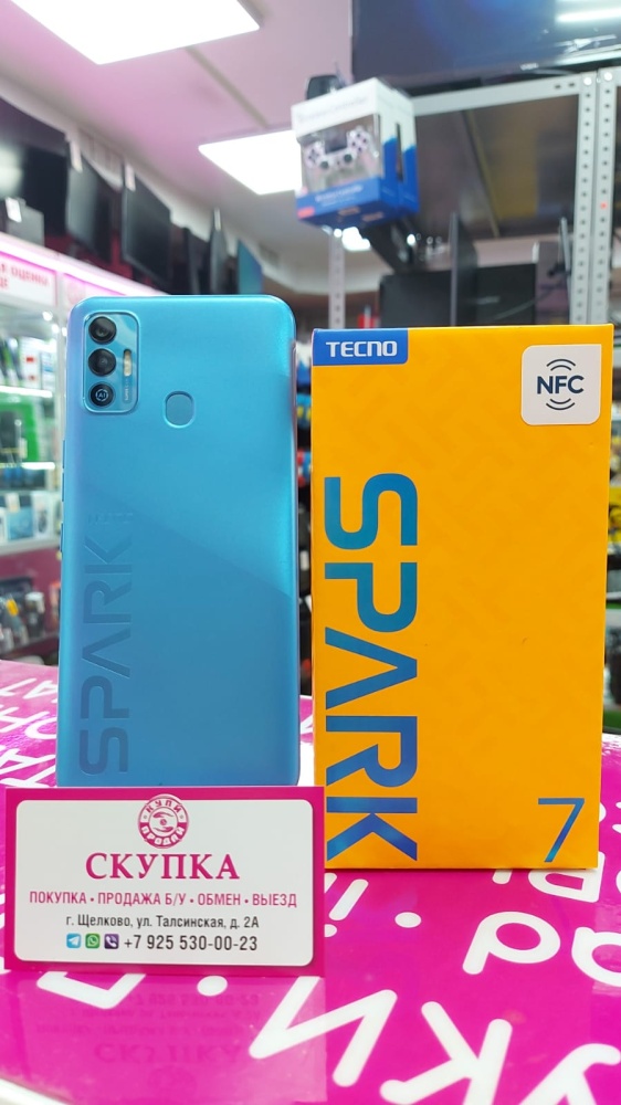 Мобильный телефон Tecno Spark 7 2/32