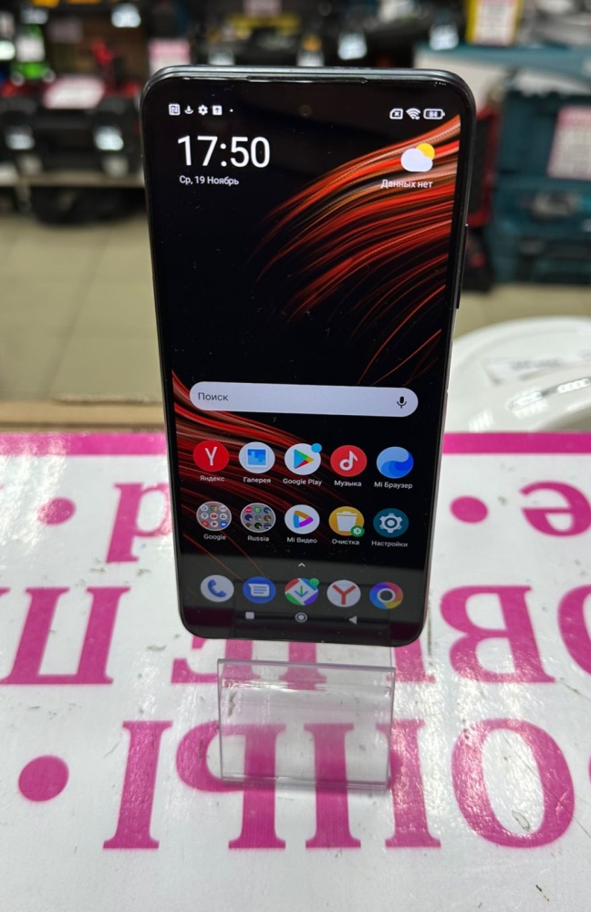 Смартфон Xiaomi Poco M3 PRO 4/64