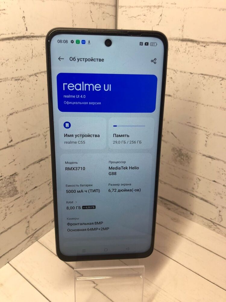 Смартфон Realme C55 8/256 Gb
