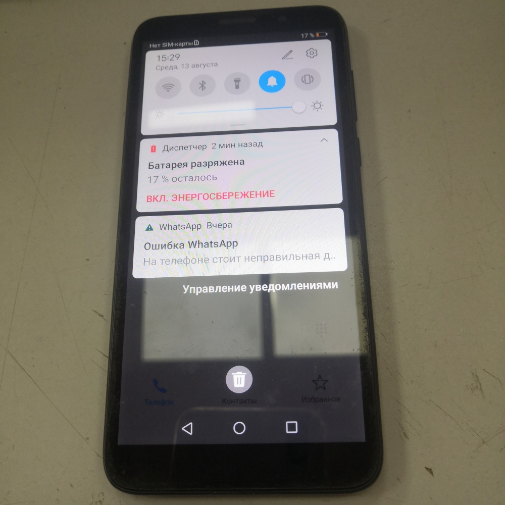 Смартфон Honor 9S 2/32