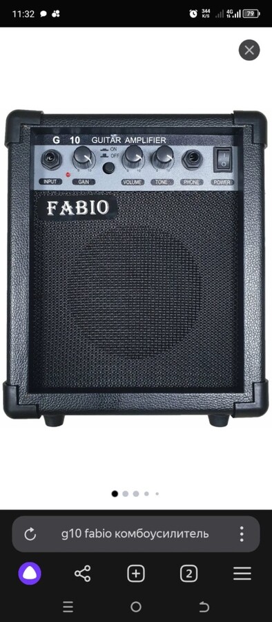 Комбоусилитель FABIO G-10