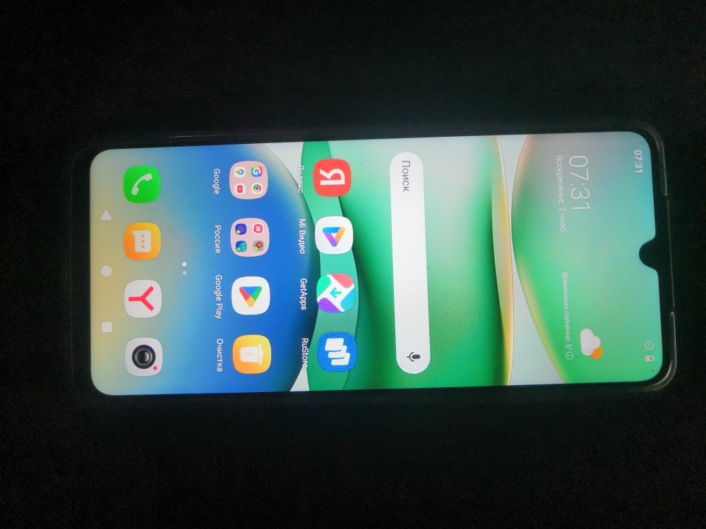 Смартфон Xiaomi Redmi A5 3/64