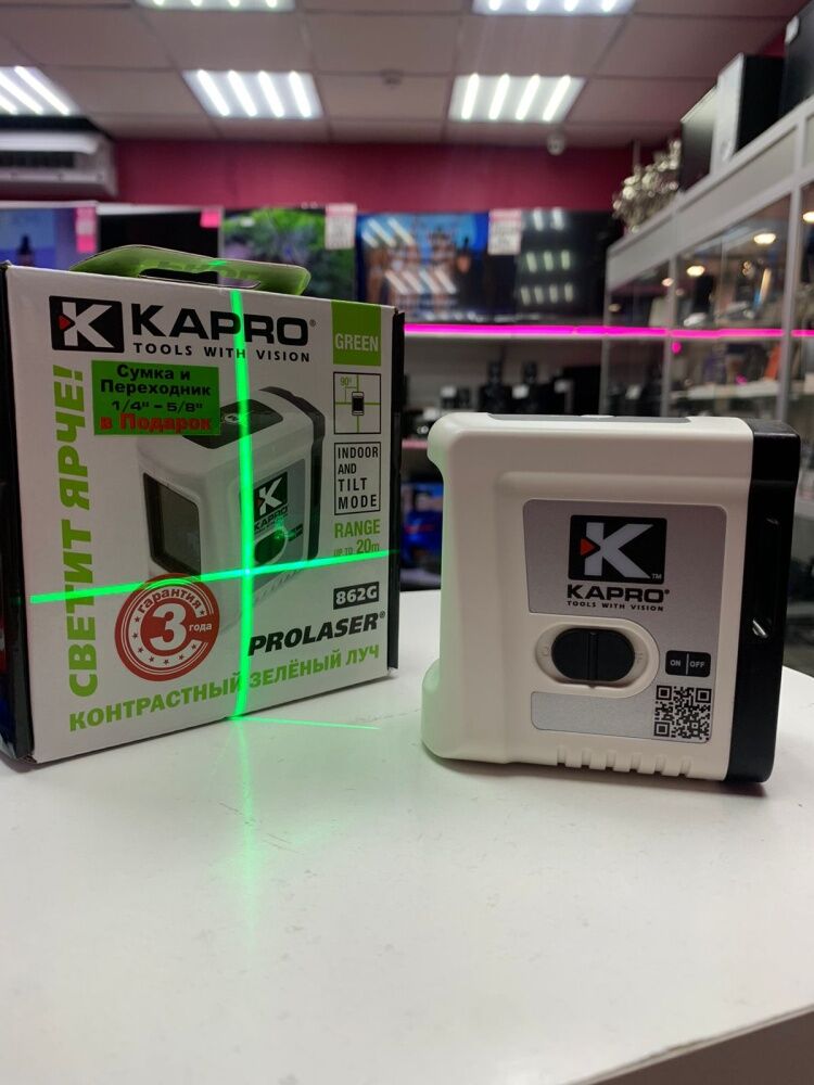 Лазерный уровень Kapro 862G