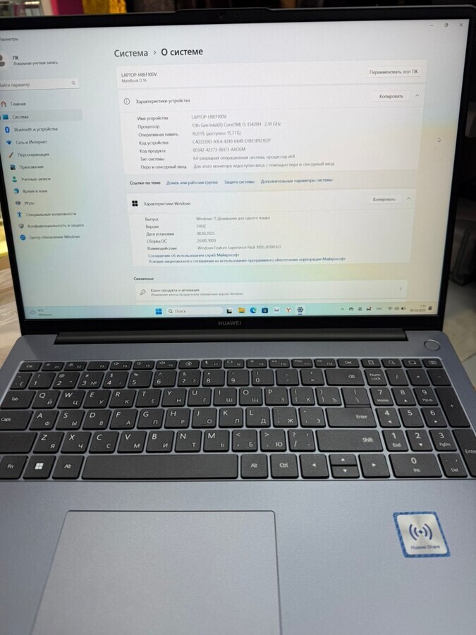 Ноутбук Huawei I5-13420H/16/256SSD