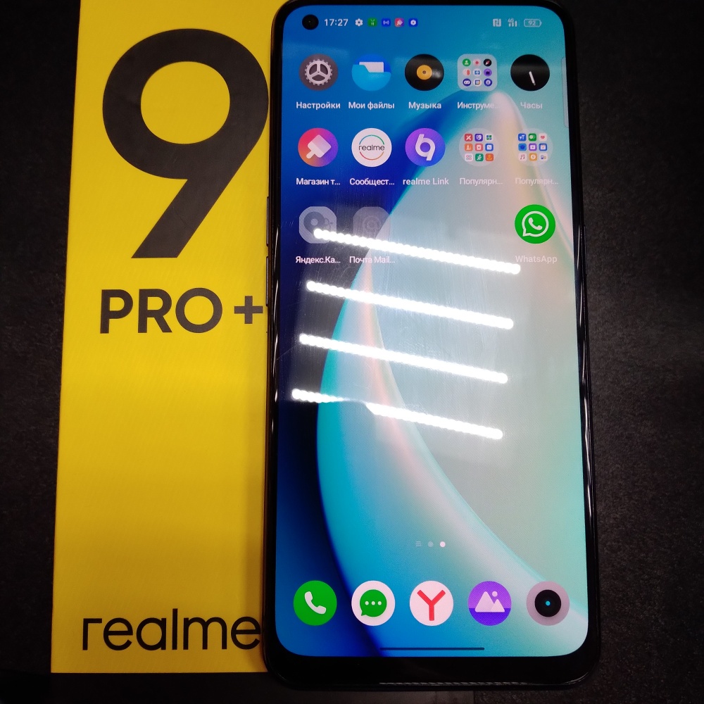 Смартфон Realme 9 PRO+ 8/128