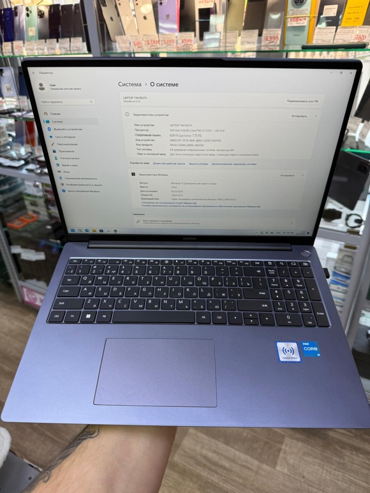 Ноутбук Huawei Matebook D16