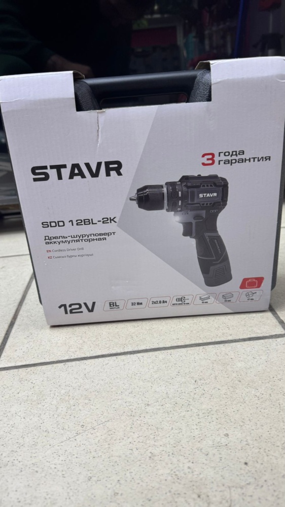 Шуруповерт STAVR SDD 12BL-2K