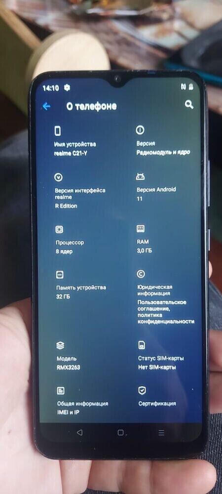 Смартфон Realme C21Y 3/32