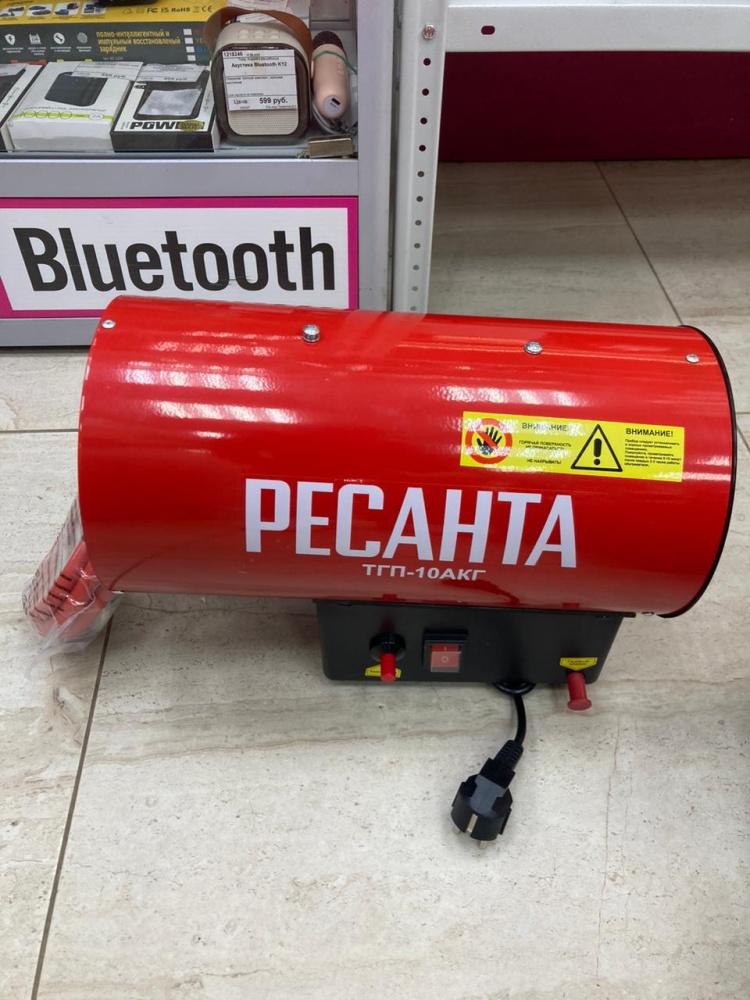 Тепловая пушка Ресанта тгп-10акг