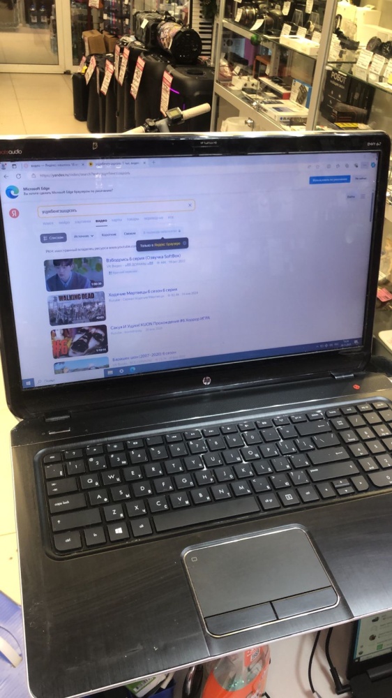Ноутбук HP ENVY dv7