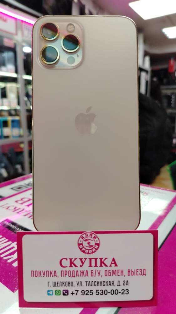 Смартфон iPhone 12 PRO MAX 256 Gb акб78