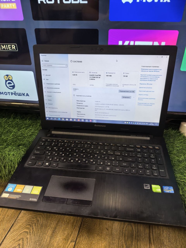 Ноутбук Lenovo G500S