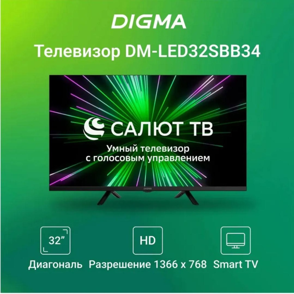 Телевизор Digma Dm-LED32sbb34