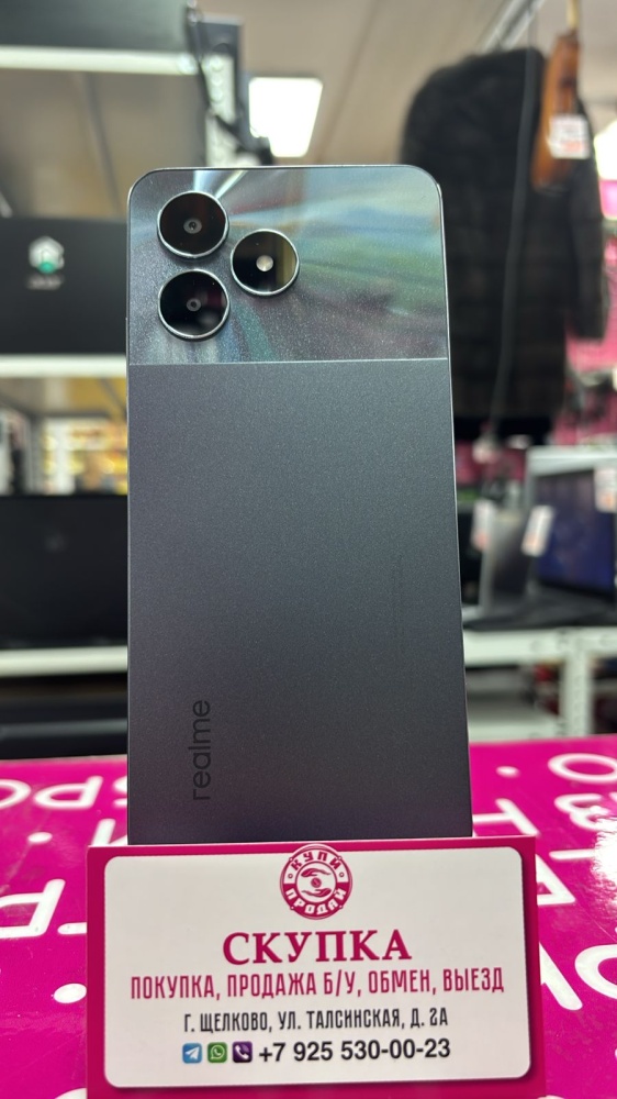 Смартфон Realme Note 50 4/64