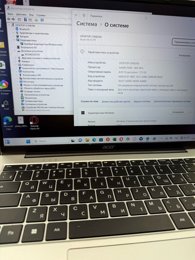 Ноутбук Acer Aspire lite 14 Celeron N100/8/240ssd