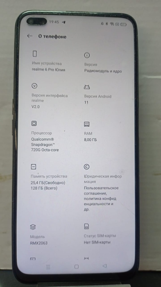 Смартфон Realme 6PRO 8/128гб