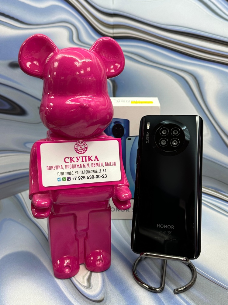 Смартфон Honor 50 Lite 128gb