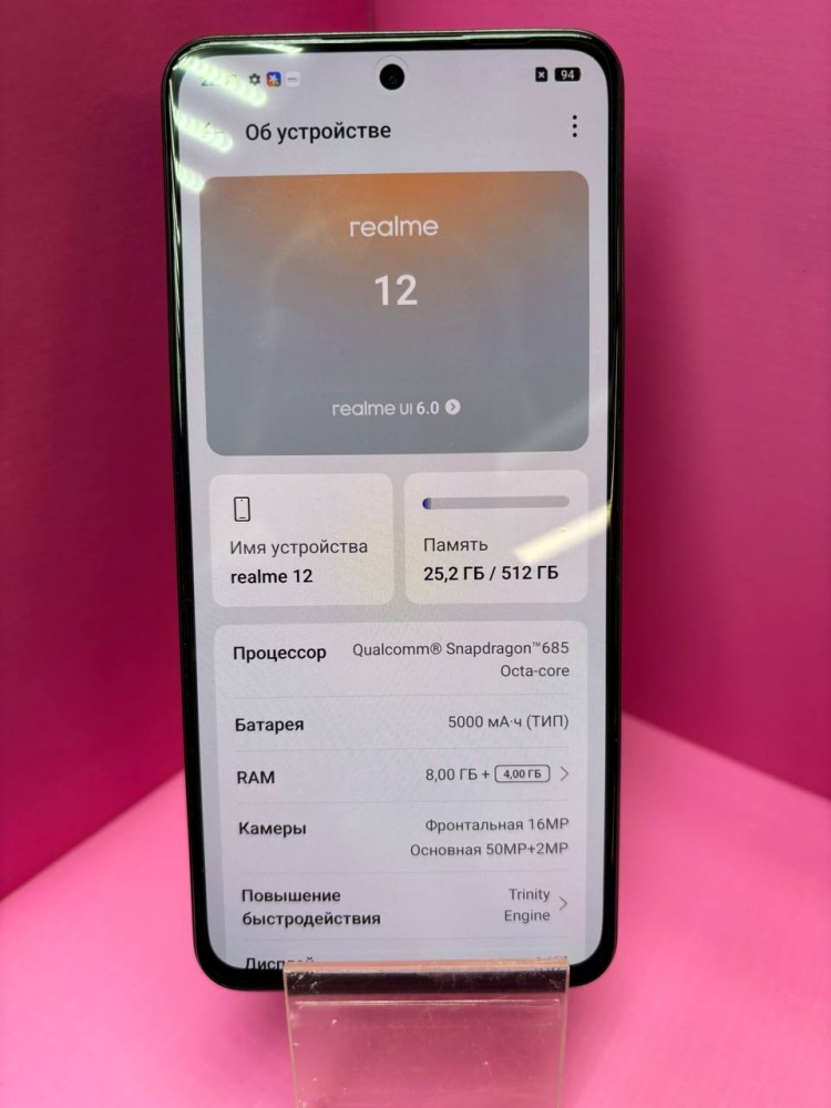 Мобильный телефон Tecno Spark30 8/256 gb