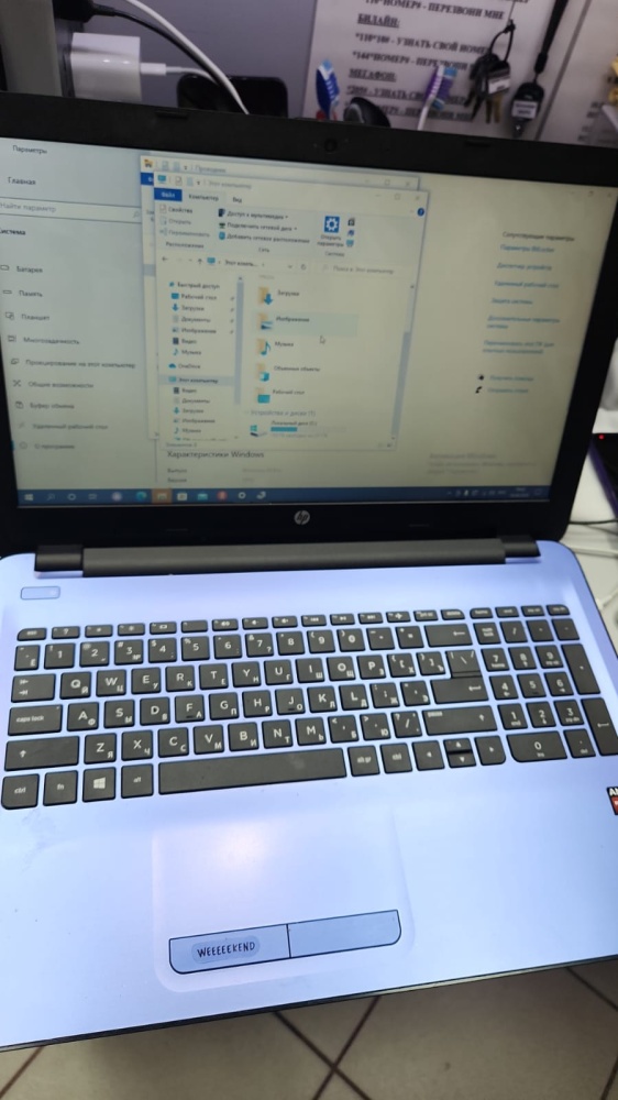 Ноутбук HP 4x2.2/8/256ssd