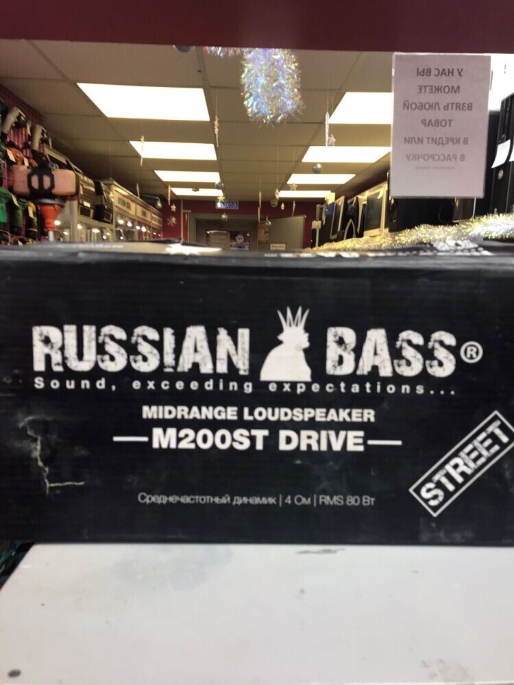 Автоакустика Russian Bass M200ST