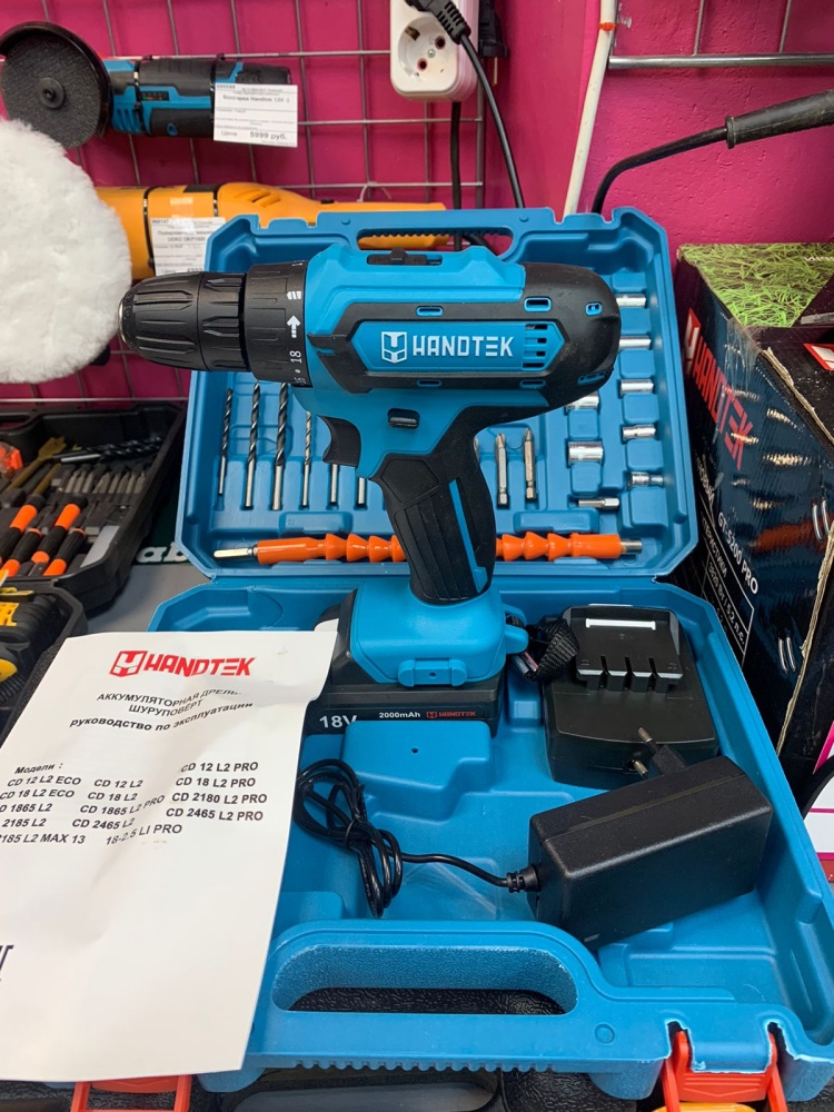Шуруповерт Handtek CD1865 L2